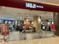 -MUJI无印良品(保利时光里店)