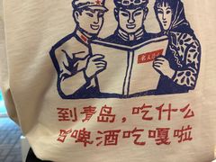 -什么餐馆(天主教堂店)