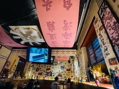 -三杯赤運·中式小酒馆(所城里店)