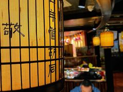 -羊大爷涮肉(亮马桥店)