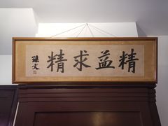 -上海孙中山故居纪念馆