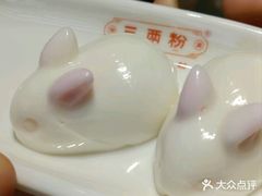 -三两粉(莲塘华润万家店)