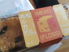 -好利来(高新枫叶广场店)