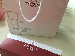 -巴思客蛋糕(交通路店)