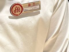 -海底捞火锅(勒泰店)