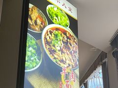 -正一涵老味道名小吃(广汉总店)