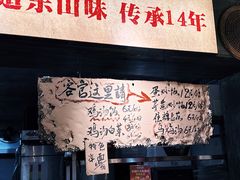 -嘉州鲜知味钵钵鸡(奎星楼店)