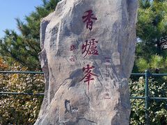 -香山公园