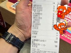 -点都德(千灯湖环宇城店)