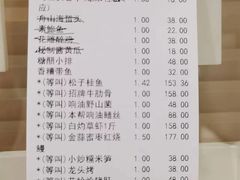 -成事园(真北店)