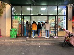 -牛奶便利(东四店)