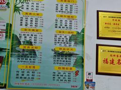 -东街钟楼肉粽(总店)