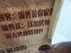 -管氏翅吧(地安门创始店)