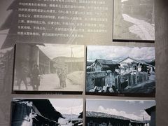 -迪庆藏族自治州博物馆