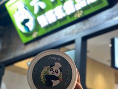 -六时安·熊猫张甜品店(东关街店)