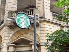 -星巴克臻选(广州沙面店)