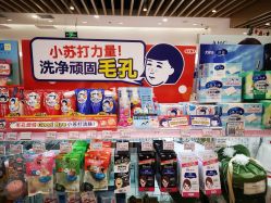 -cocokarafine可开嘉来