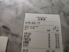 -外婆家(杭州马塍店·杭帮菜名店)