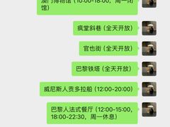 -澳门威尼斯人综合度假区