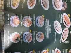 -香港池仔记肠粉王(博多新记襄阳南路店)