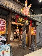 -南京大牌档(凯德大峡谷店)