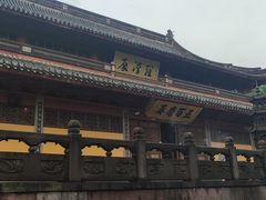 -阿育王寺素斋馆