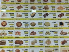 -鲍师傅糕点(八一馆店)