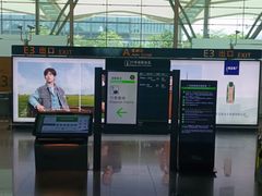 -广州白云国际机场