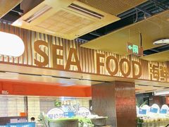 -星伦多自助料理·涮烤一体(虹悦城店)