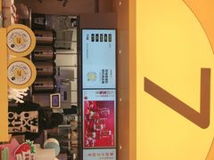 门面-7分甜(苏州中心店)