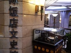 -国际饭店·原点咖啡吧ORIGIN CAFE&BAR