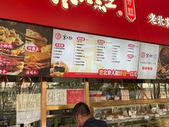 -京天红酒家(虎坊路店)