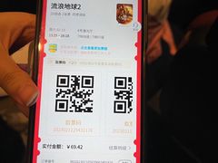 -中影国际影城(九江花园城CINITY LED店)