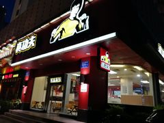 门面-真功夫(宝丰店)