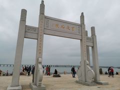 -宝安西湾红树林湿地公园