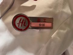 -海底捞火锅(方塔东街店)