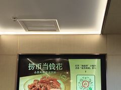 -海底捞火锅(世豪广场店)