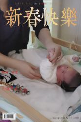 -弗蕾亚·和月月子调理院(东湖店)