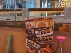 -三禾寿司(君尚店)