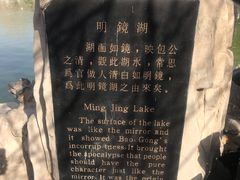 -开封府