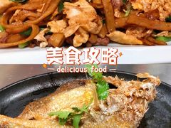 潮煎黄花鱼-潮界(虹桥新天地店)