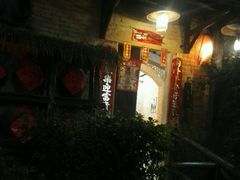 -五邑人家(江门店)
