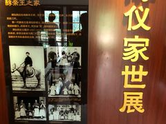 -静园(和平区)