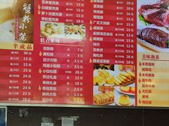 -王家沙点心店(西康路店)
