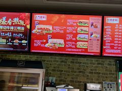 -赛百味SUBWAY(勒泰店)