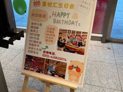 -麦当劳(苏州中心星悦汇店)