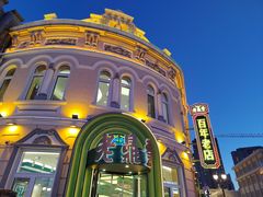 -老鼎丰(靖宇街总店)