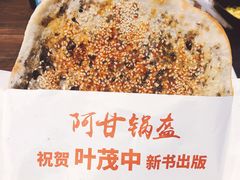 -盒马鲜生(皇庭广场店)