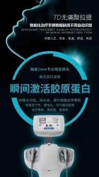 -E.beauty驻颜·痘敏肌调理中心