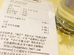 账单-哈根达斯(西安北郊店)